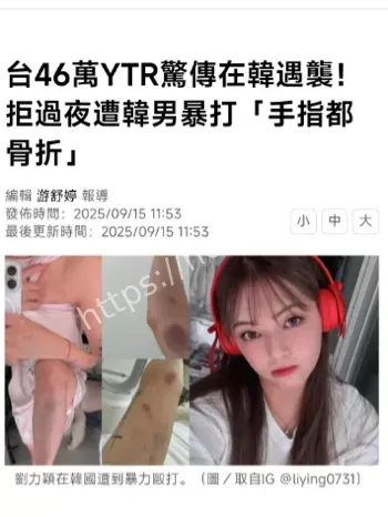 拒绝搭讪