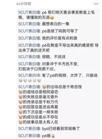 阶梯教室小情侣