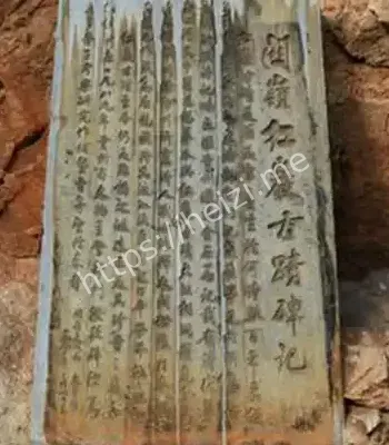 贵州红崖天书