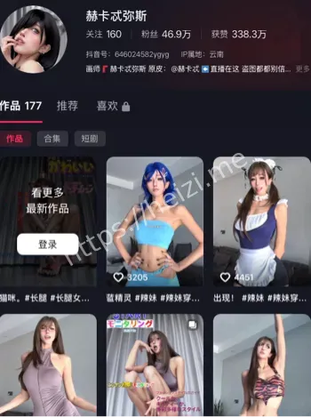 赫卡忒弥斯