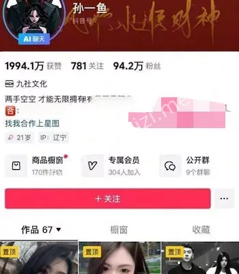 性感尤物