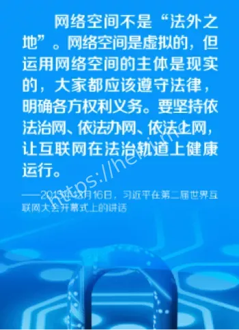 勒索软件处置