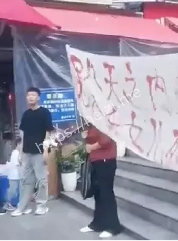 内幕揭秘