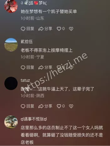 手镯乱飞