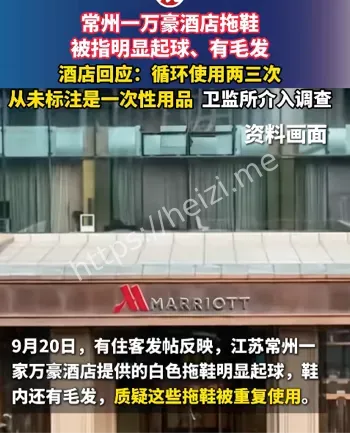 消费者知情权与告知