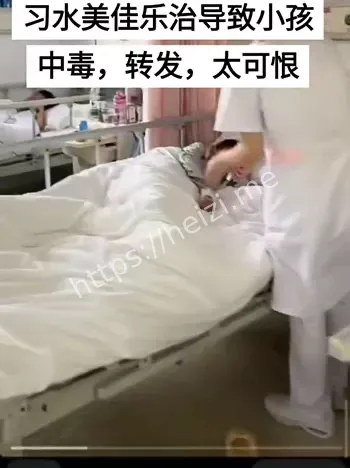食品安全