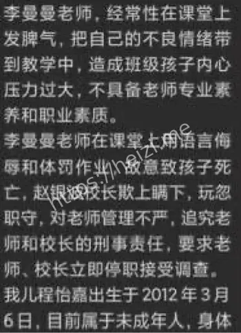 监控视频