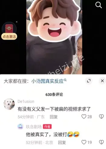 王扁模仿王源爆火网络视频