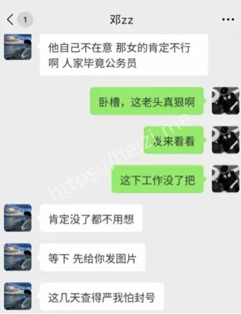 河北财政厅冯茹