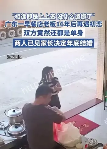 浪漫爱情