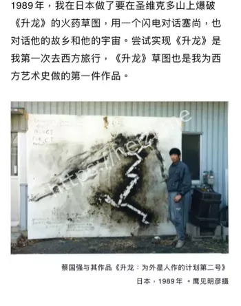 始祖鸟炸山