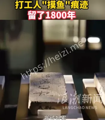 摸鱼文化