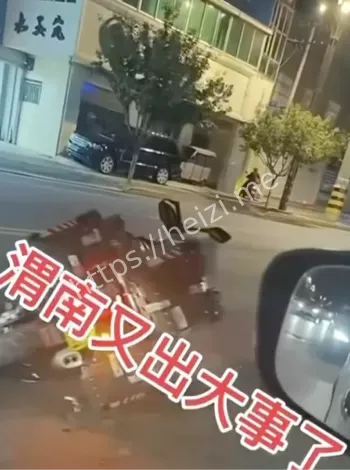 陕西渭南车祸