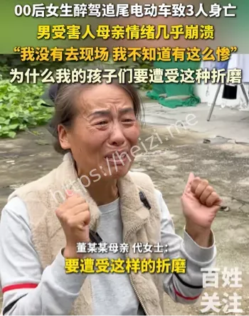 民事赔偿