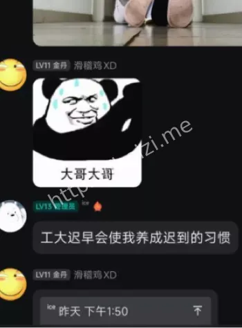 男学生洛丽塔裙