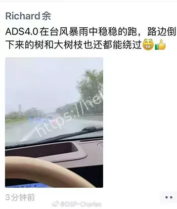 沈海高速