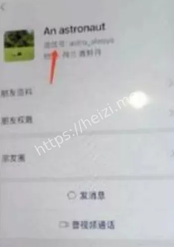 黄松兴