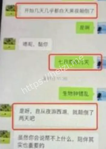 黄松兴