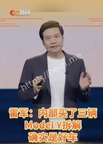 小米YU7对标特斯拉