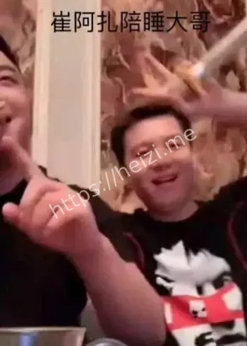 李天佑结婚黑历史