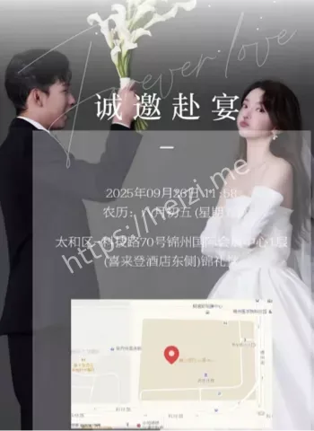 崔阿扎潜规则内幕