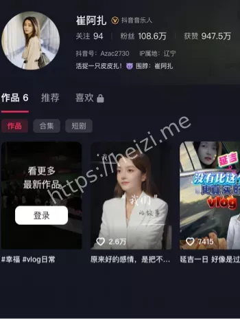 李天佑离婚恩怨