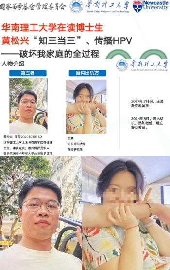 私拍不雅录像