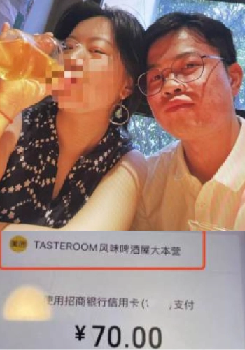 私密照