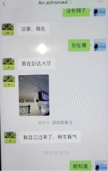 私拍不雅录像
