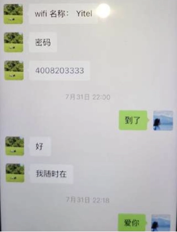 私密照