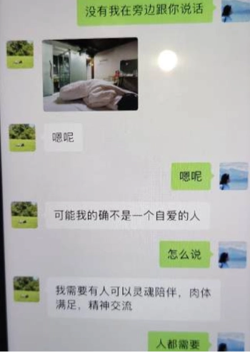 68页ppt完整版
