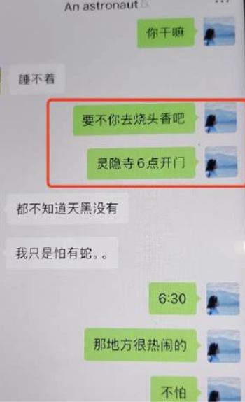 私拍不雅录像