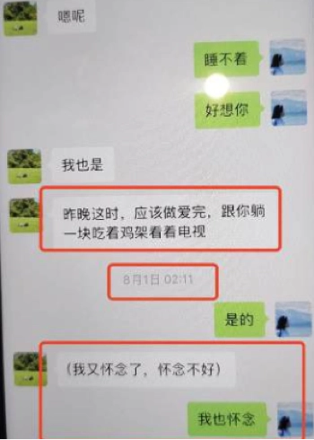 私拍不雅录像