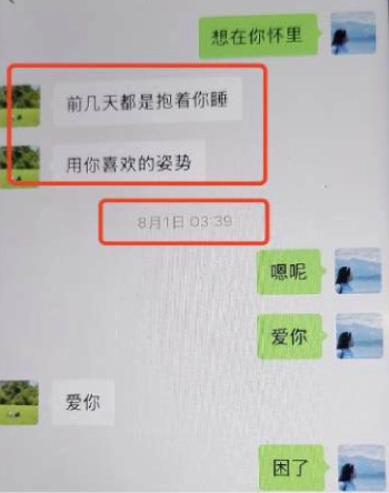 私密照
