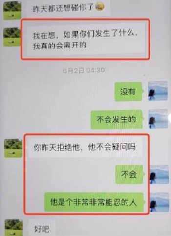 私拍不雅录像