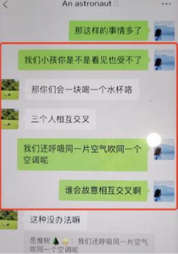 私密照