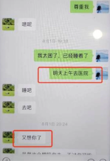 68页ppt完整版
