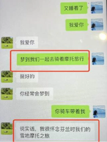 私密照
