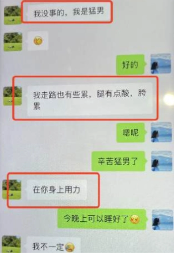 私拍不雅录像
