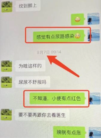 私拍不雅录像