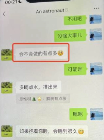 私密照