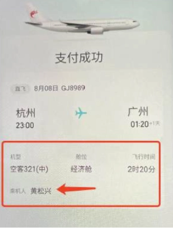 私拍不雅录像