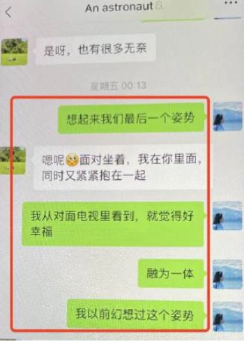 私密照