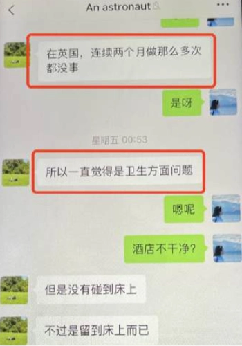 68页ppt完整版
