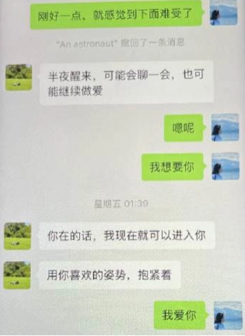 私密照