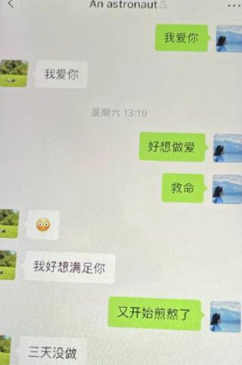 私拍不雅录像