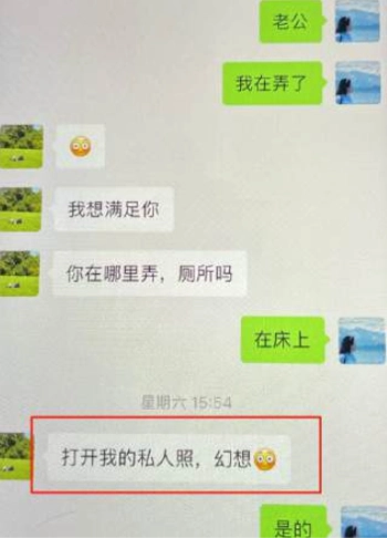 私拍不雅录像