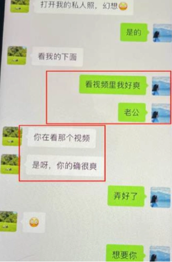 私密照