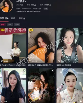 宋倩倩