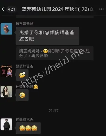我阳痿有错吗